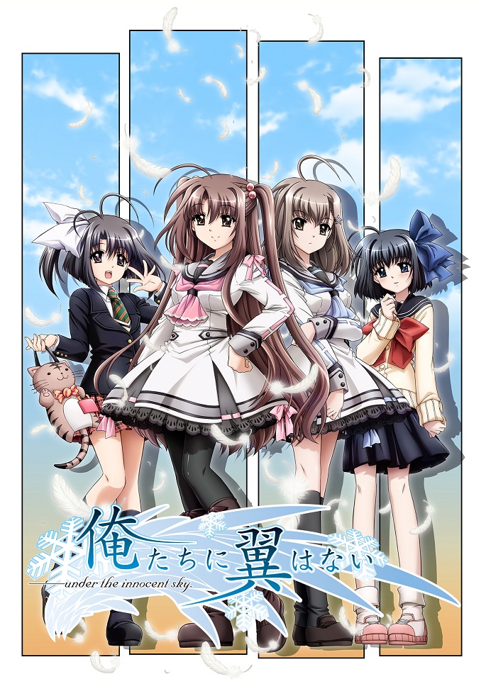 Oretachi ni Tsubasa wa Nai: Under the Innocent Sky.