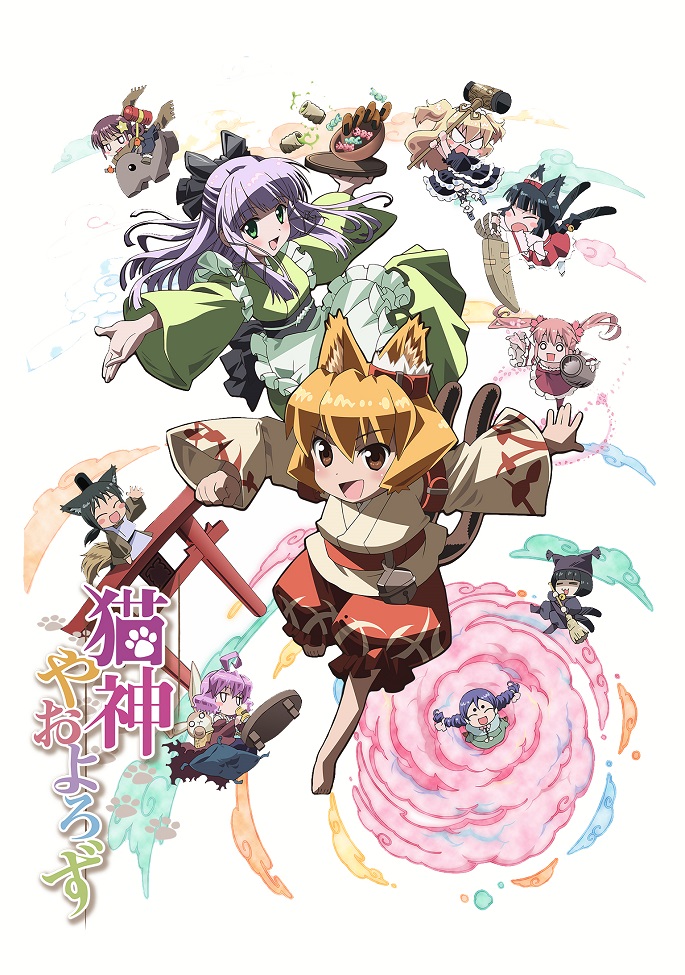 Постер аниме Кошачья богиня из Яоёродзу смотреть онлайн
