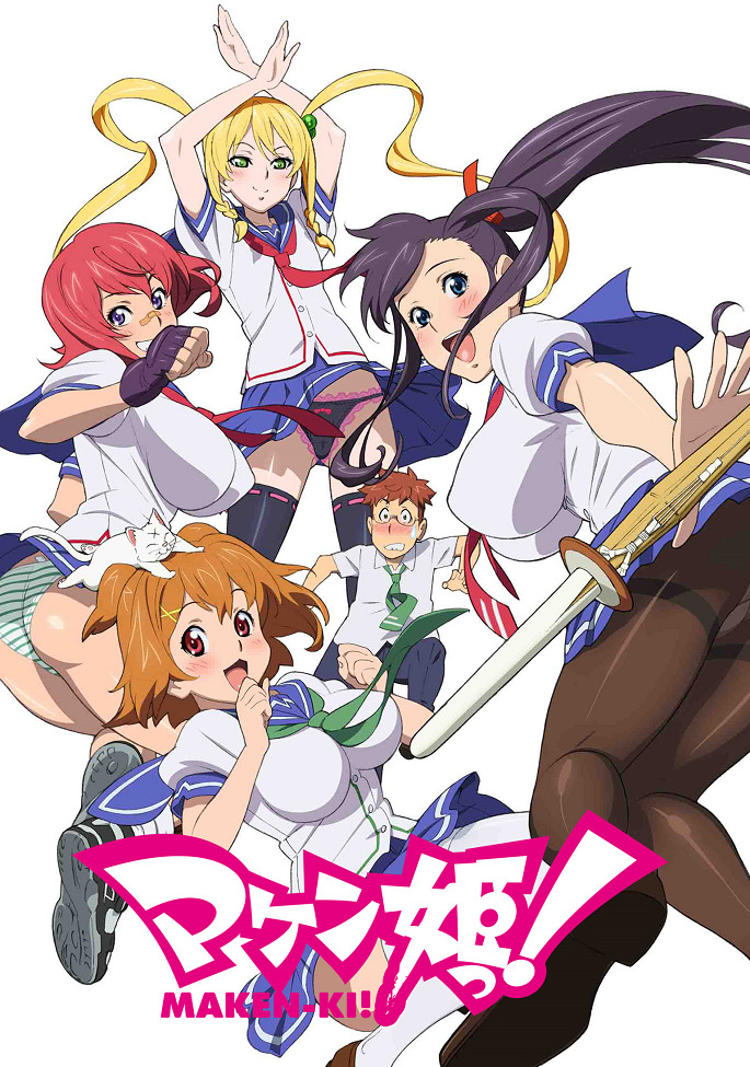 Постер аниме Макен-Ки! смотреть онлайн