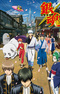 Gintama'