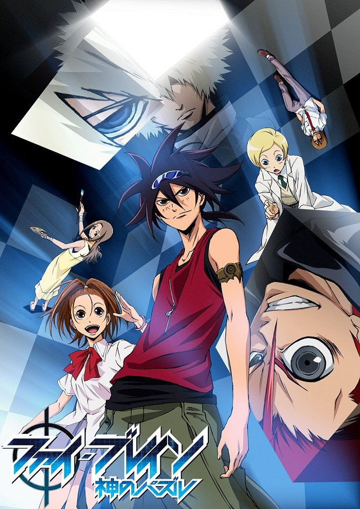 Phi Brain: Kami no Puzzle