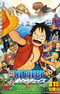 One Piece 3D: Mugiwara Chase