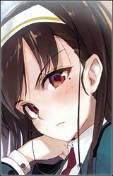 Токо Амэмия