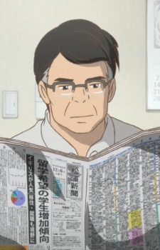 Постер персонажа Отец