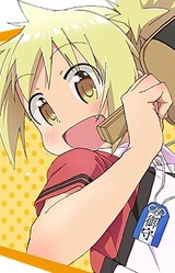 Ханаби Тэнка