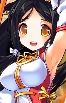 Постер персонажа Ара Хаан