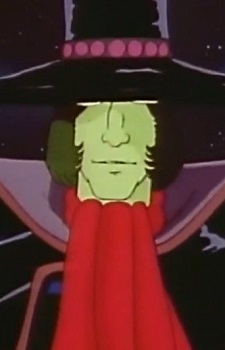 Грин Изма