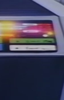 Постер персонажа Артифинд