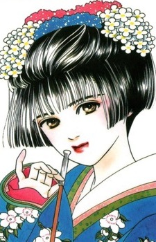 Постер персонажа Усугумо