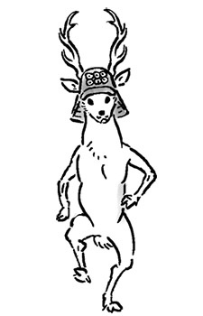 Постер персонажа Юкимура Санада