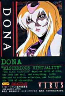 Постер персонажа Донна