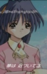 Кана Орикура