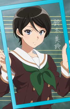 Постер персонажа Мирэй Сузуки