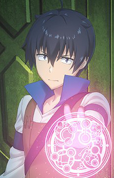 Постер персонажа Митио Кага