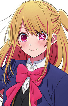 Постер персонажа Руби Хосино