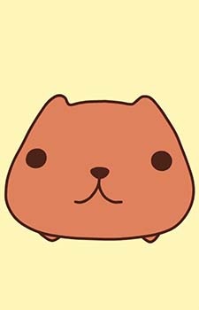 Постер персонажа Капибара