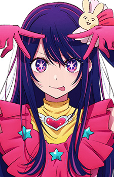 Постер персонажа Ай Хосино