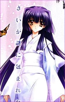 Постер персонажа Фу