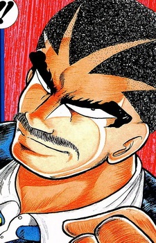 Постер персонажа Ёсиюки Такаги