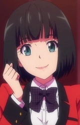 Читосэ Инуй