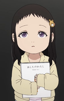 Постер персонажа Рин Онода