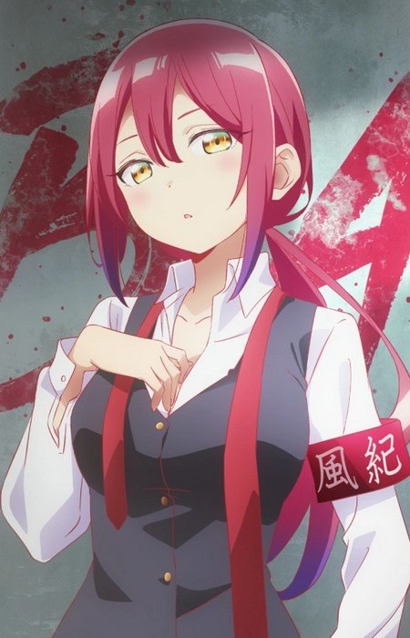 Постер персонажа Атори Мидзутори