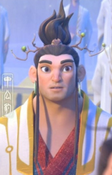 Постер персонажа Гунбао Шэнь