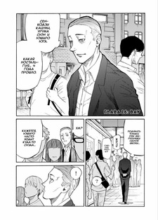 Андзай Дзэнити