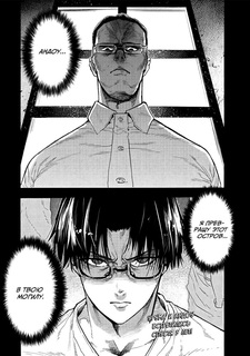 Андо Мидори