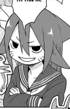 Мока Нэдзуми