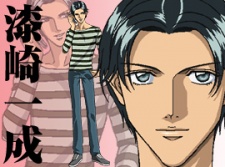 Постер персонажа Кадзунари Урусидзаки