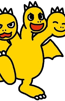 Постер персонажа Тиби-Гидора