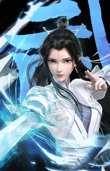 Постер персонажа Сюэци Лу
