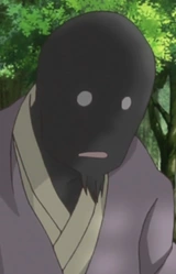 Ёкай, любящий жёлуди