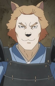 Постер персонажа Акитаину