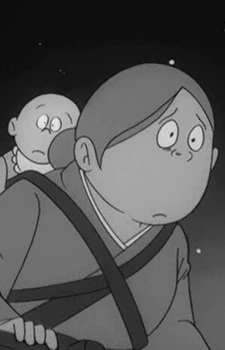 Мать Сабуро