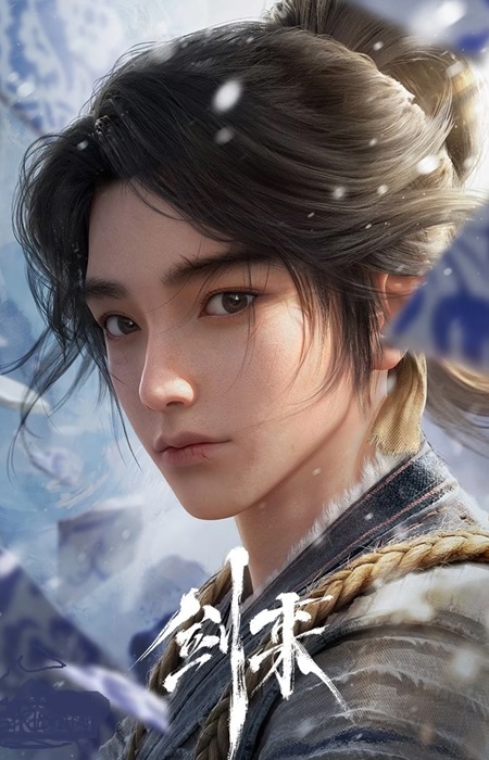 Постер персонажа Пинъань Чэнь