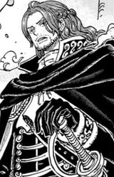 Шемрок Фигарленд