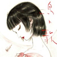 Постер персонажа Девушка