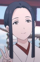 Яёй Химэкава