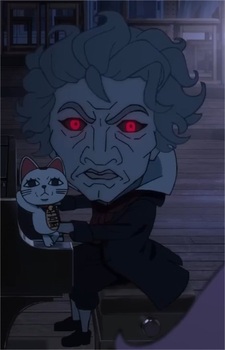 Бетховен