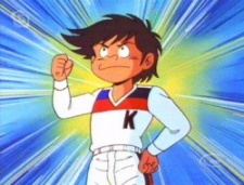 Постер персонажа Кэнта Исии