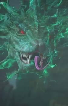 Древний небесный демон-питон