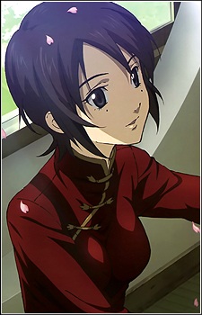 Постер персонажа Юкина Соноги