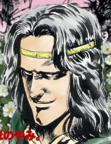 Постер персонажа Амиба