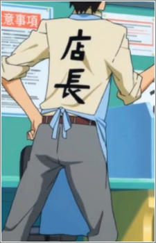 Постер персонажа Шеф