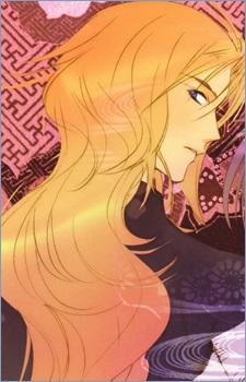 Постер персонажа Кагэцуя