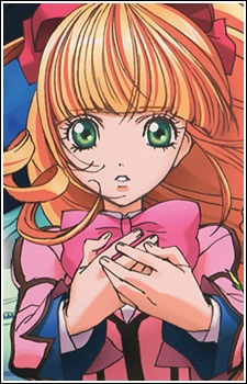 Постер персонажа Рури Айба