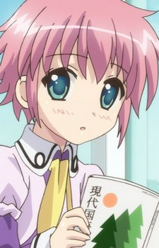 Постер персонажа Фукунэ Нарукара