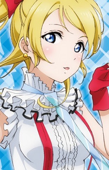 Постер персонажа Эли Аясэ